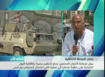 Alhurra Covers Egyptian Security Forces Removal of Pro-Morsi Demonstrators