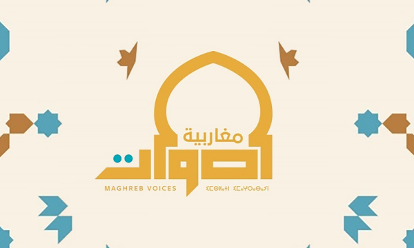 logo for MBN's Maghreb Voices initiative