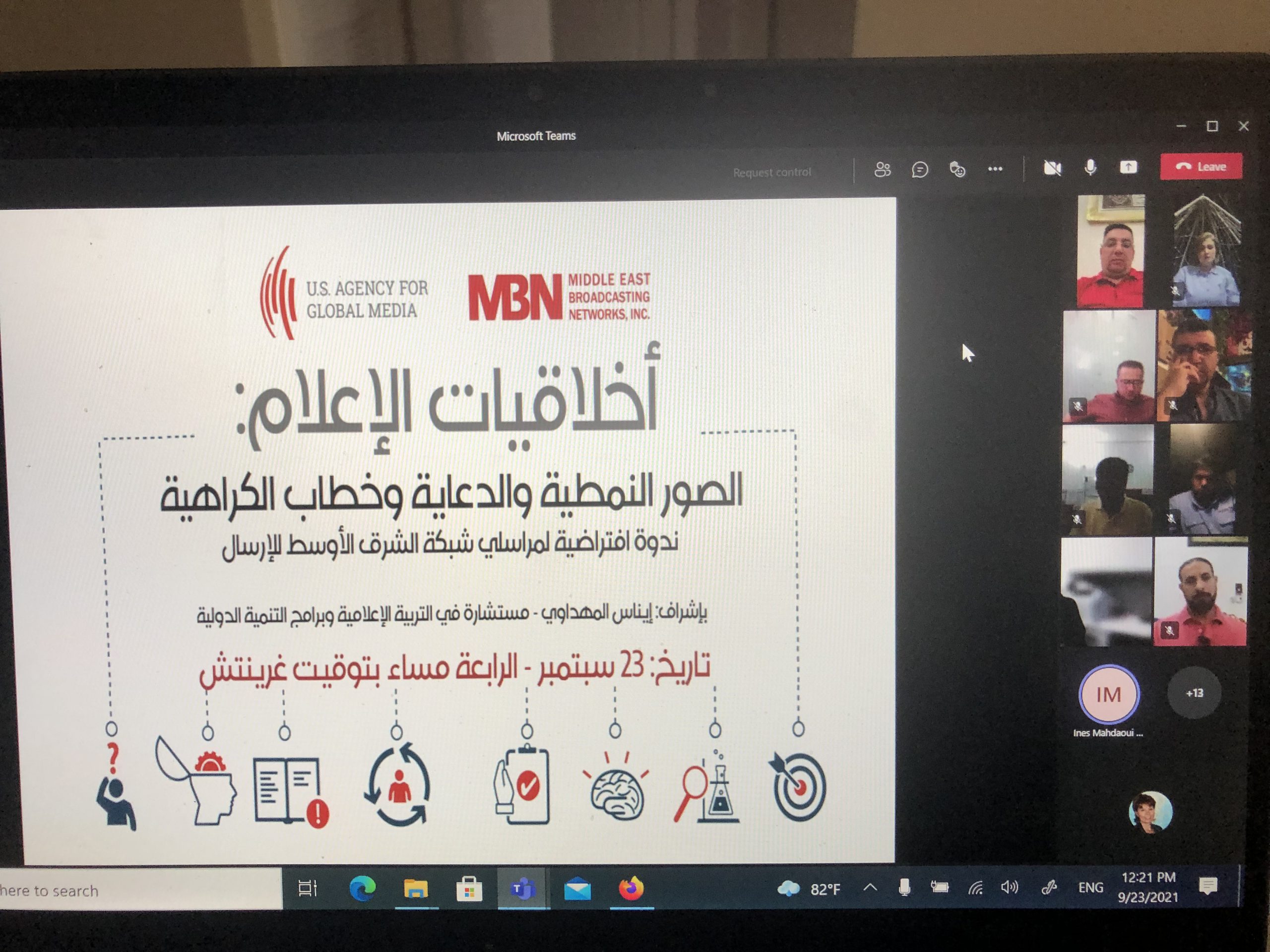 News literacy online series in Arabic